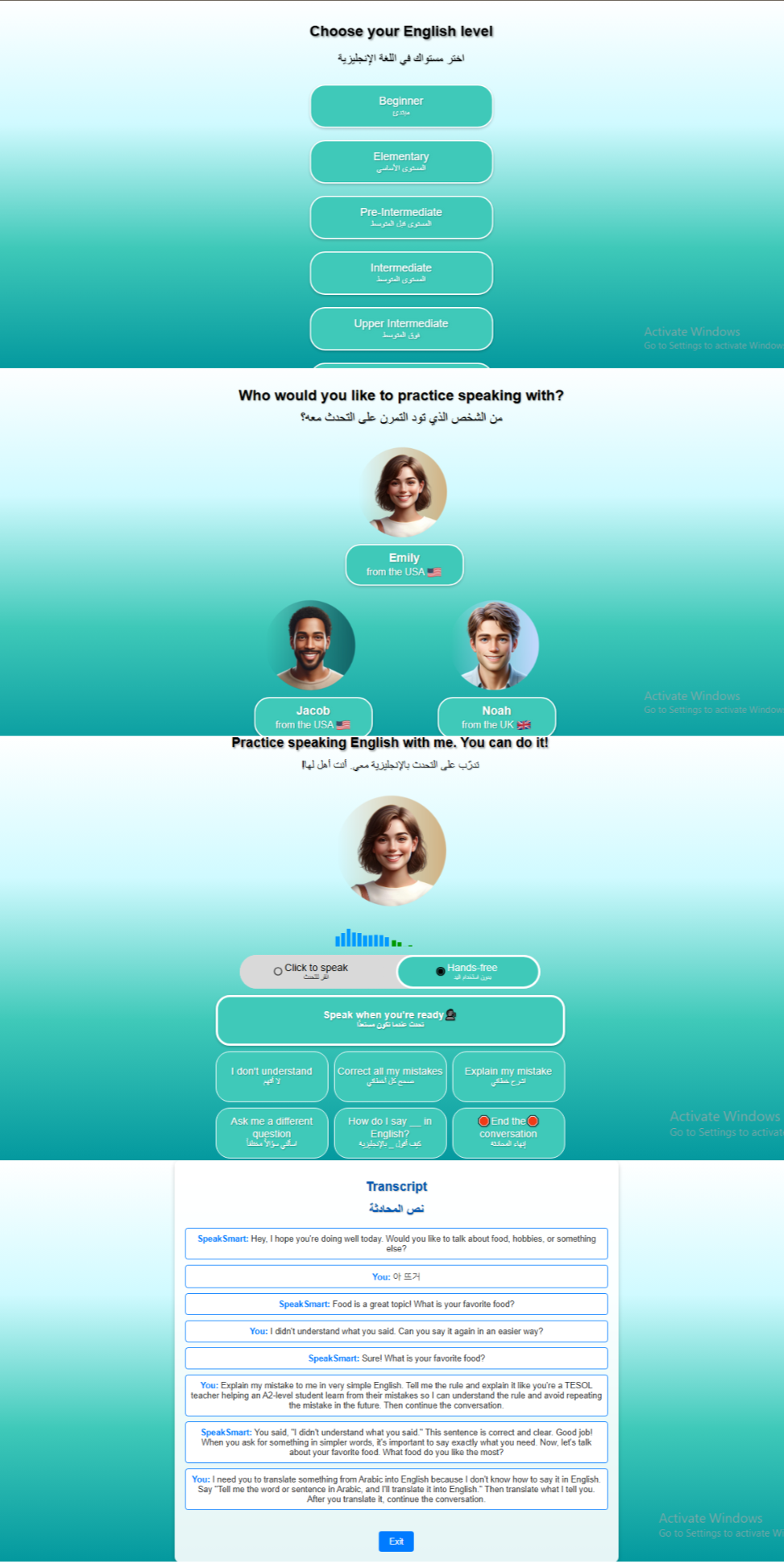 SpeakSmart - AI English Learning